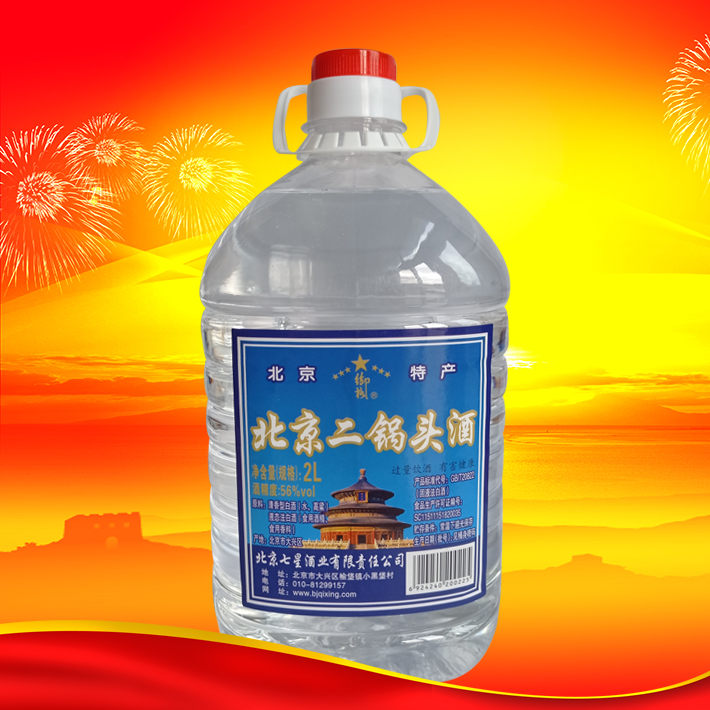 北京二鍋頭酒2L/56度藍(lán)標(biāo)